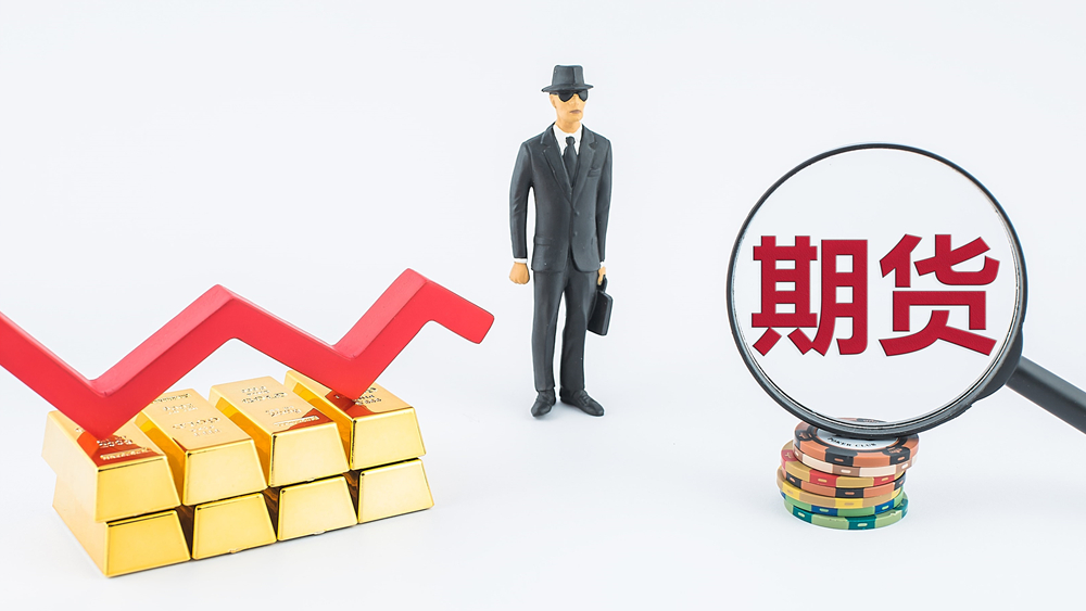 金字塔里的大學生，要多學一些金融知識