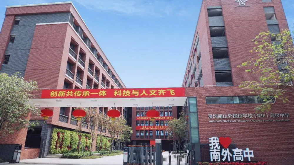 名校畢業(yè)一定要做“名”工作嗎？