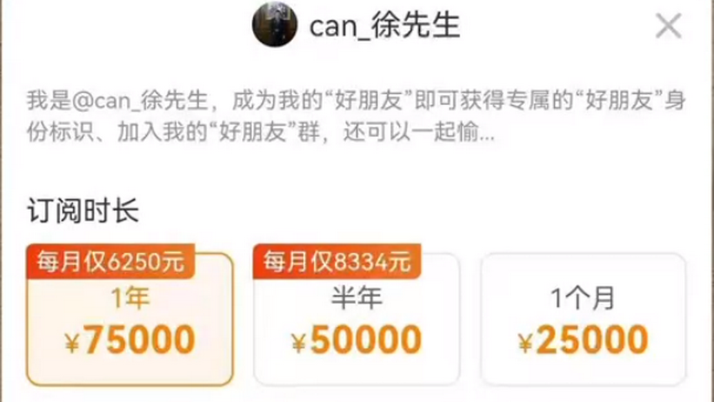 人類高質(zhì)量男性？不要靠近，會變得不幸
