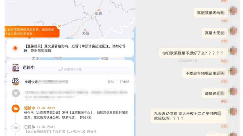 又見凌晨的“廢話文學(xué)”，歐萊雅這道歉太沒誠(chéng)意