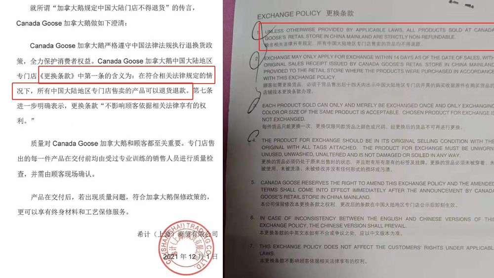 加拿大鵝成“霸王”鵝，到底圖啥呢？