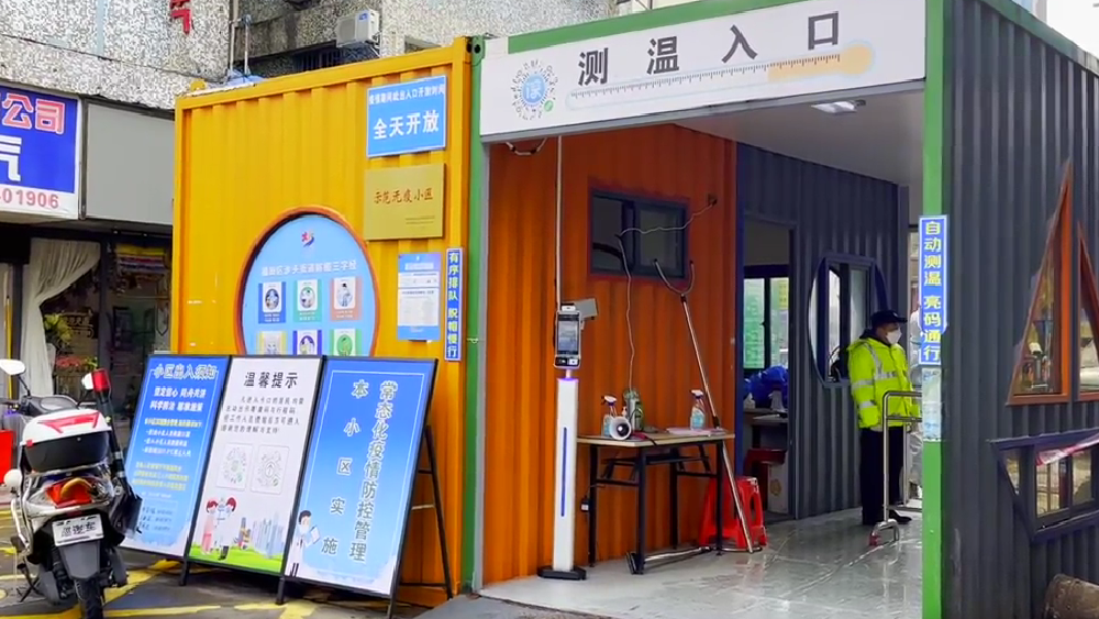 深圳“以空間搶時間”搶的是什么？