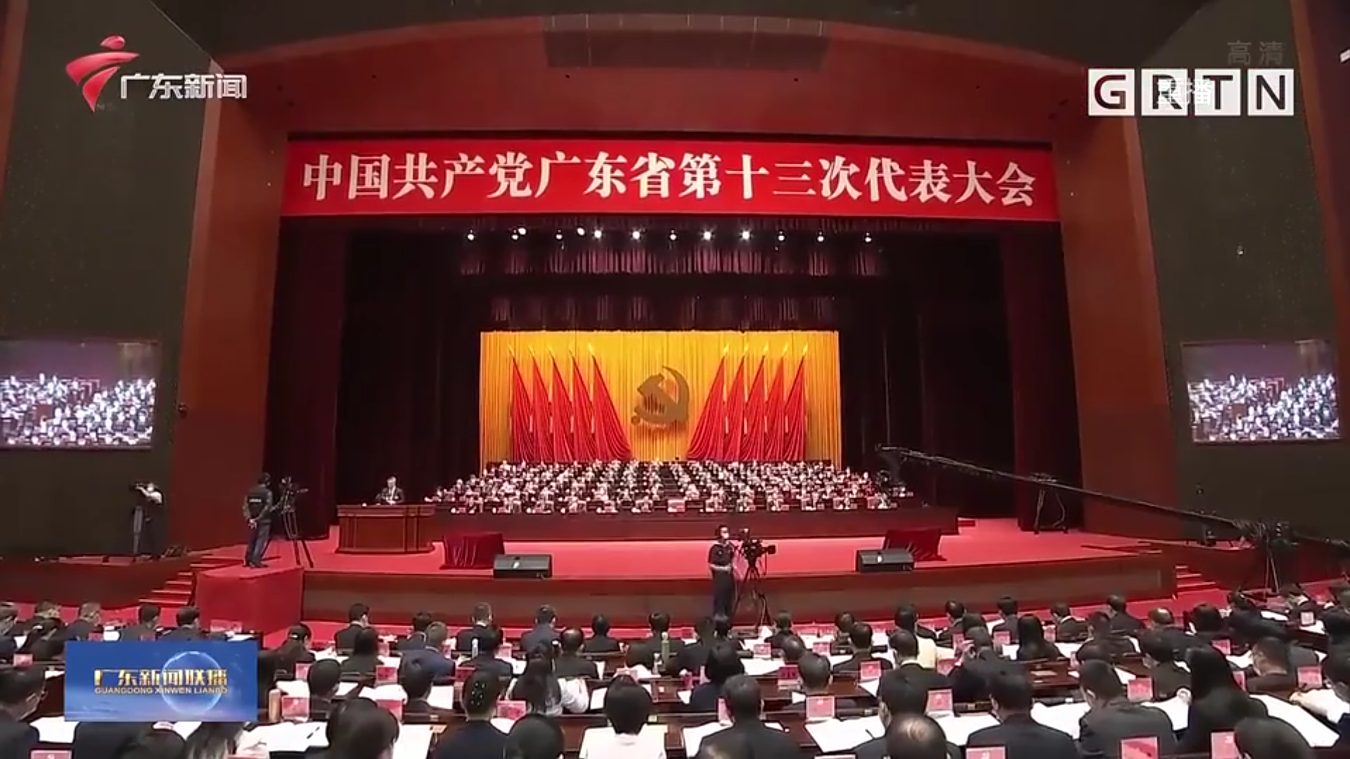 走在前列、勇當(dāng)尖兵、先行示范