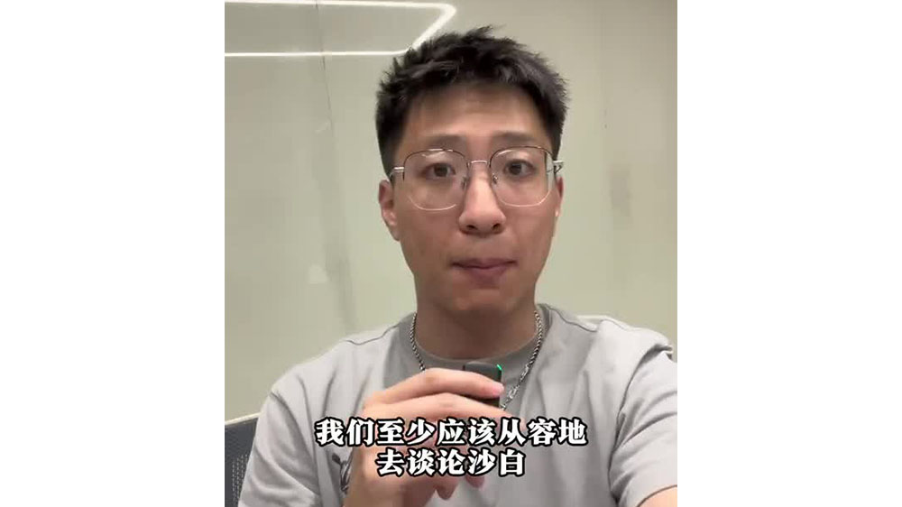 怎樣談?wù)撋嘲?？從容地，而非激烈? class=