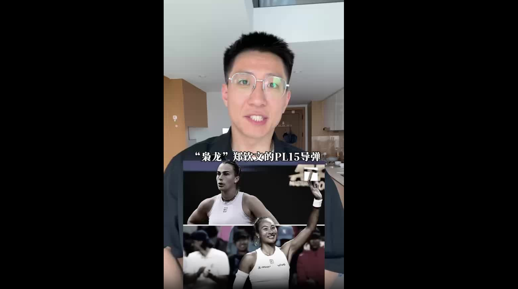 “梟龍”鄭欽文碾壓戰(zhàn)勝薩巴倫卡，有哪些意義？
